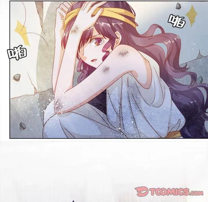 云想之歌 云想之歌-《笼中之恋》-第 49 话 第81页