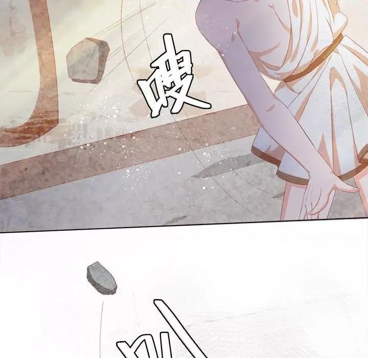 云想之歌 云想之歌-《笼中之恋》-第 49 话 第84页