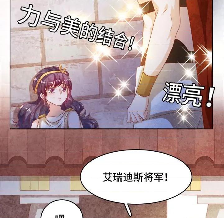 云想之歌 云想之歌-《笼中之恋》-第 49 话 第89页