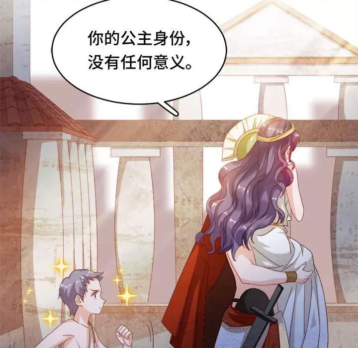 云想之歌 云想之歌-《笼中之恋》-第 49 话 第101页