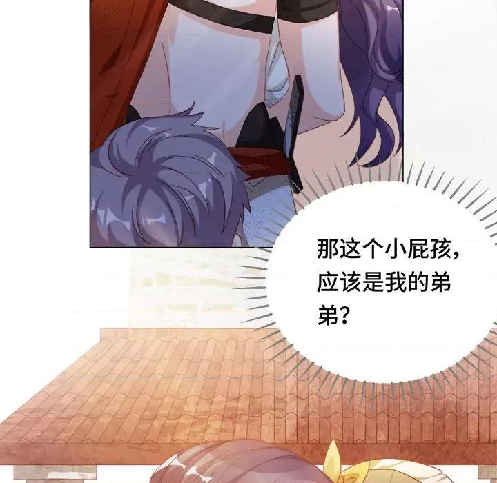 云想之歌 云想之歌-《笼中之恋》-第 49 话 第103页