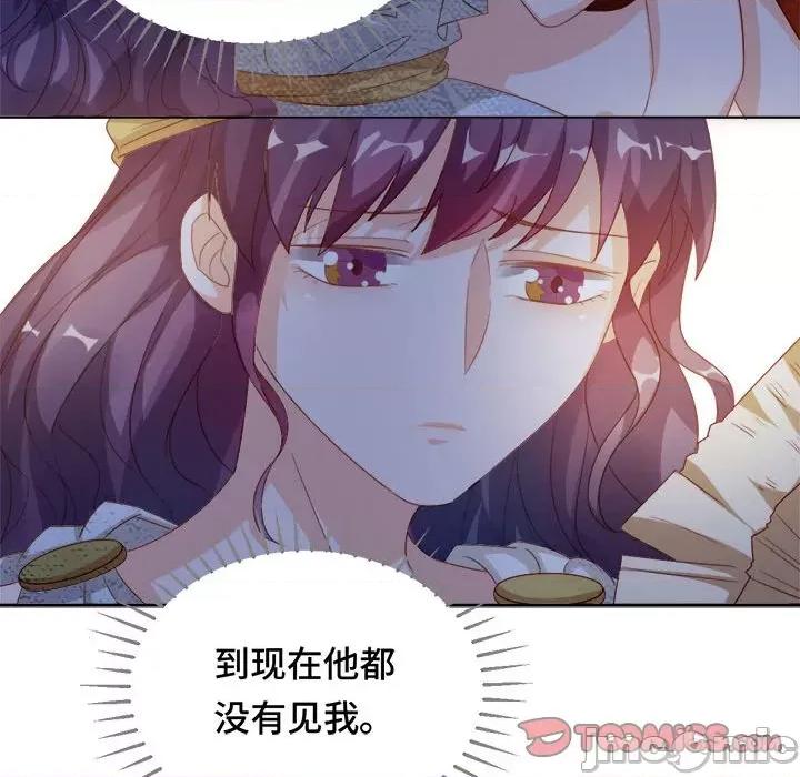 云想之歌 云想之歌-《笼中之恋》-第 49 话 第105页