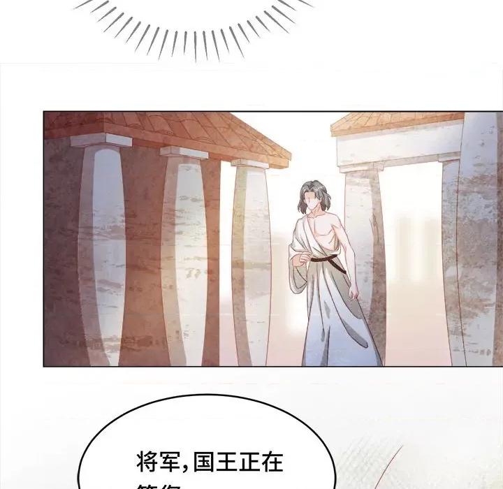 云想之歌 云想之歌-《笼中之恋》-第 49 话 第106页
