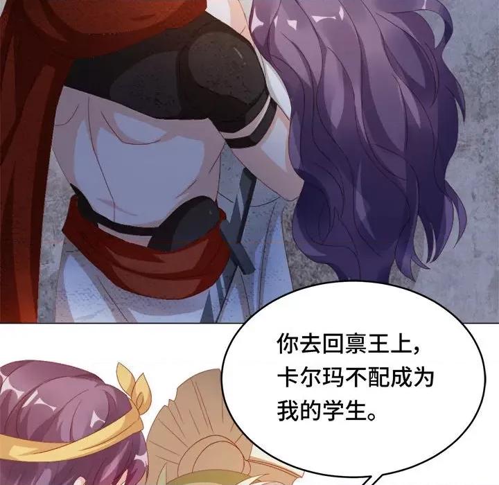 云想之歌 云想之歌-《笼中之恋》-第 49 话 第108页