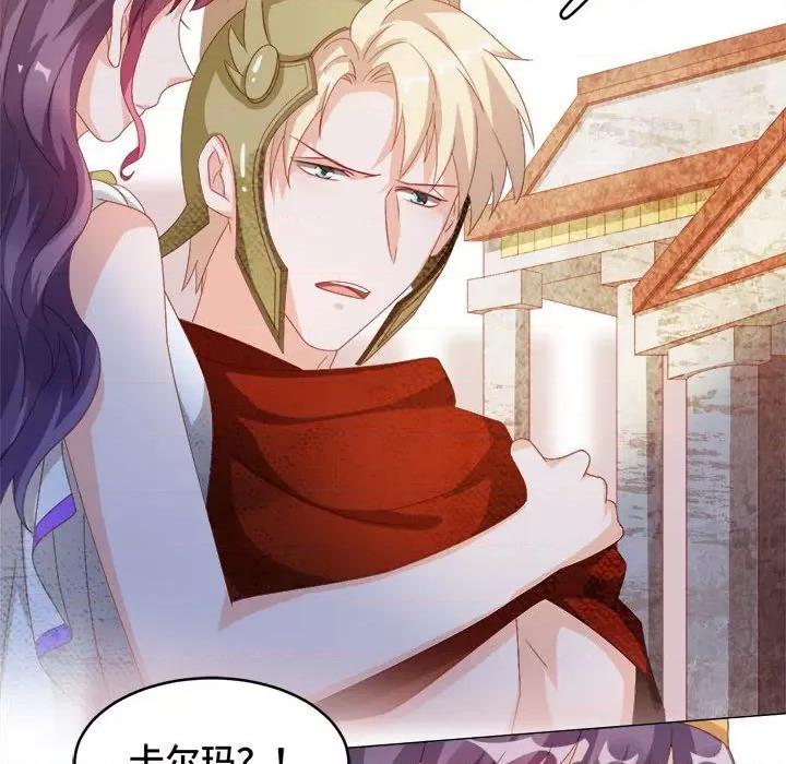 云想之歌 云想之歌-《笼中之恋》-第 49 话 第109页