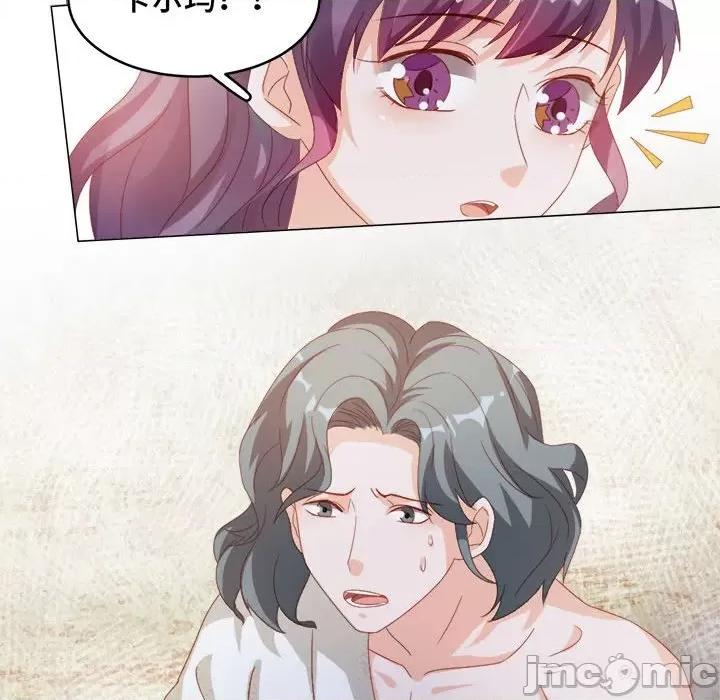 云想之歌 云想之歌-《笼中之恋》-第 49 话 第110页