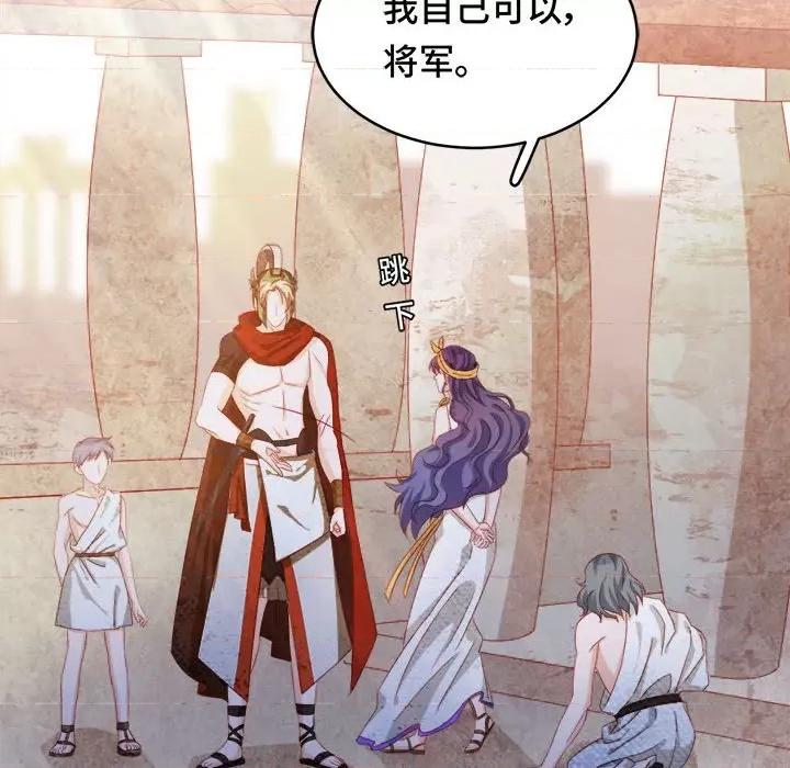 云想之歌 云想之歌-《笼中之恋》-第 49 话 第112页