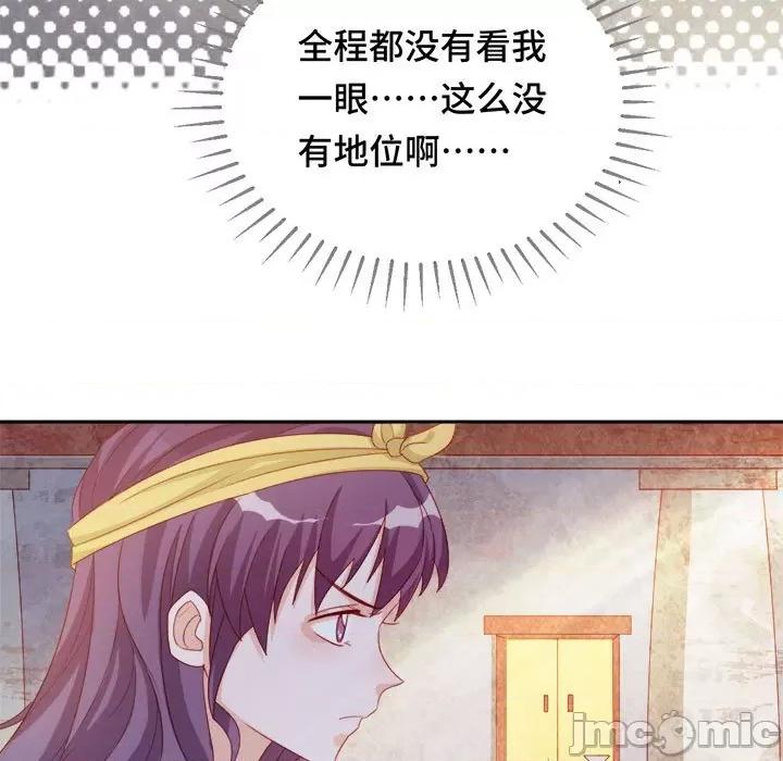 云想之歌 云想之歌-《笼中之恋》-第 49 话 第115页