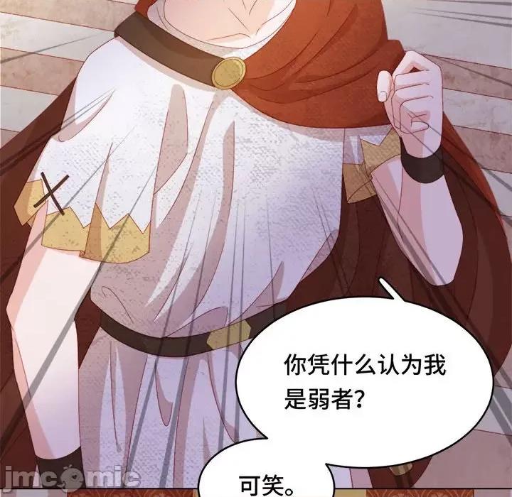 云想之歌 云想之歌-《笼中之恋》-第 49 话 第125页