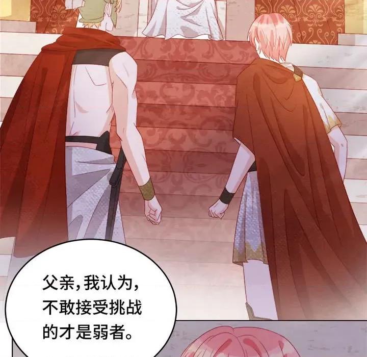 云想之歌 云想之歌-《笼中之恋》-第 49 话 第127页