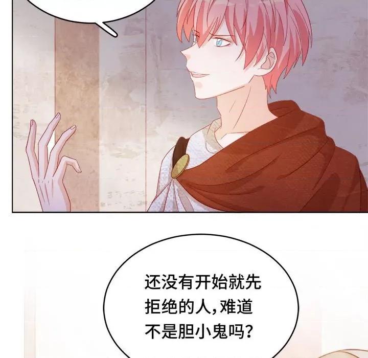 云想之歌 云想之歌-《笼中之恋》-第 49 话 第128页