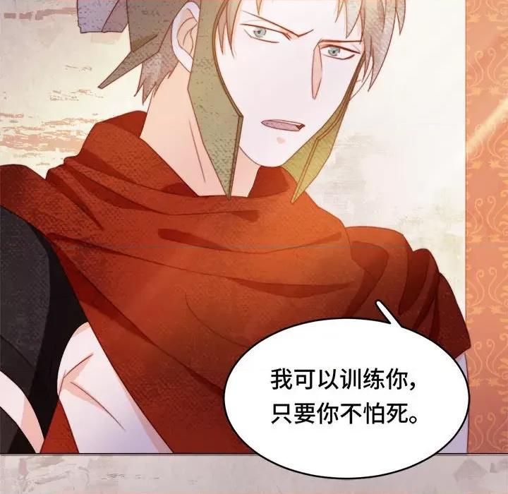 云想之歌 云想之歌-《笼中之恋》-第 49 话 第131页