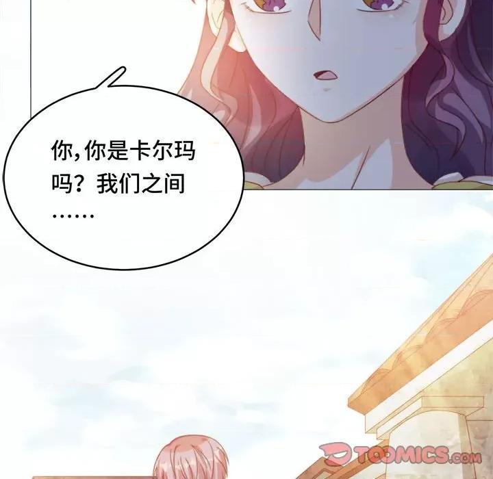云想之歌 云想之歌-《笼中之恋》-第 50 话 第9页
