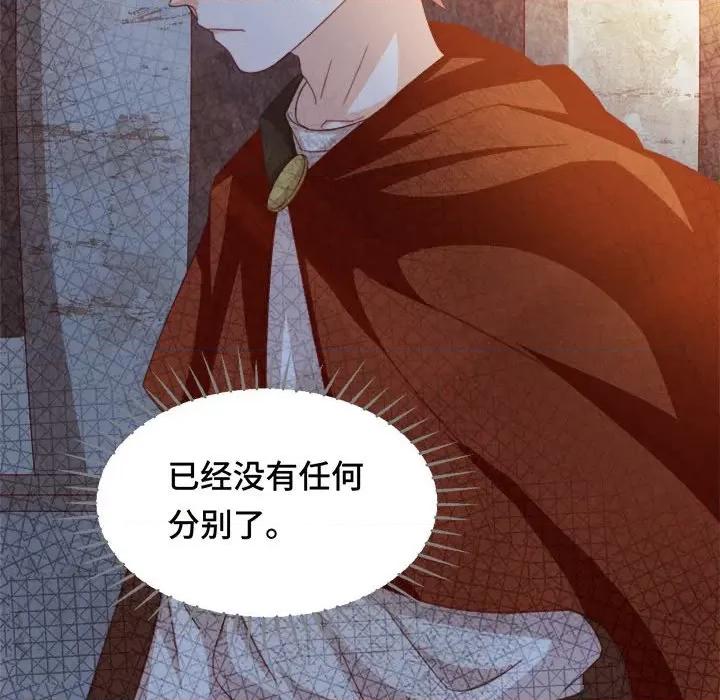 云想之歌 云想之歌-《笼中之恋》-第 50 话 第12页