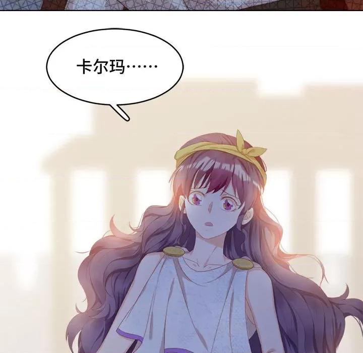 云想之歌 云想之歌-《笼中之恋》-第 50 话 第13页
