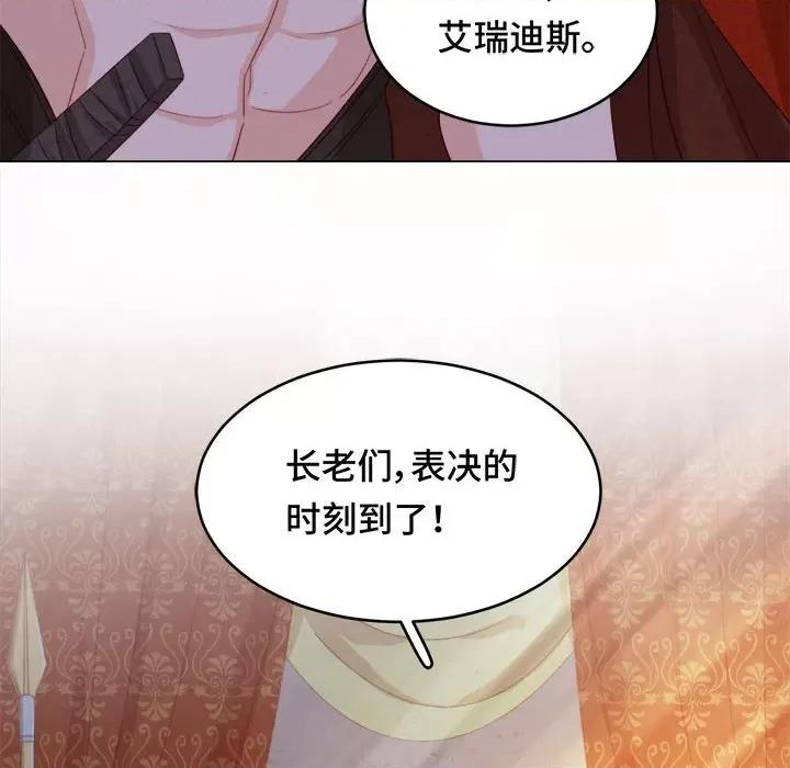 云想之歌 云想之歌-《笼中之恋》-第 50 话 第53页