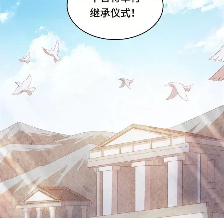 云想之歌 云想之歌-《笼中之恋》-第 50 话 第58页