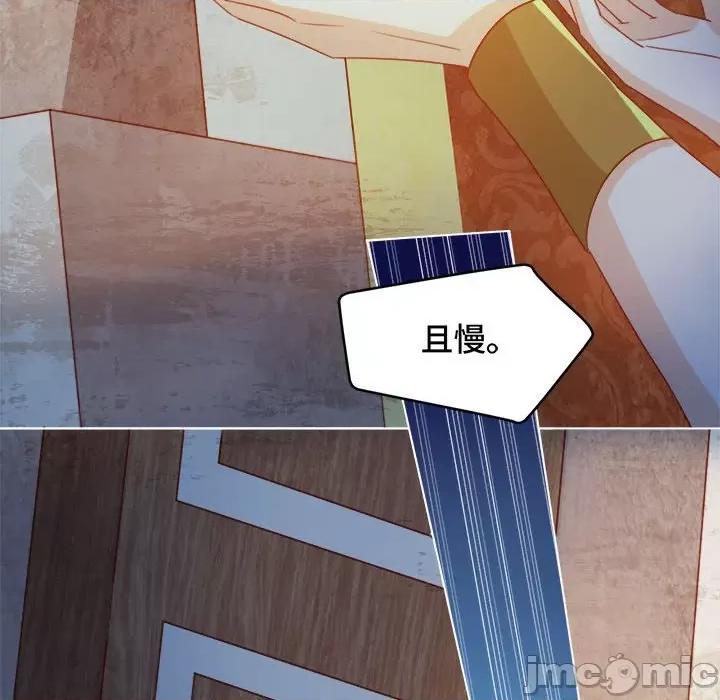 云想之歌 云想之歌-《笼中之恋》-第 50 话 第100页