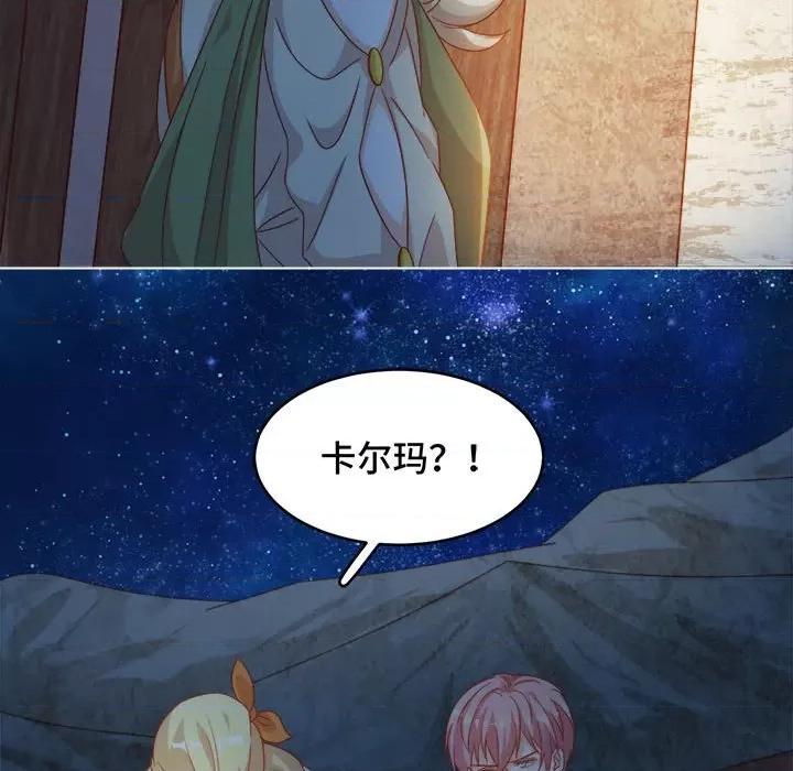 云想之歌 云想之歌-《笼中之恋》-第 50 话 第102页