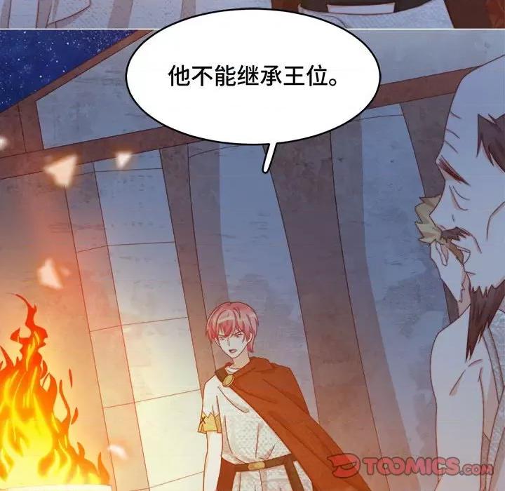 云想之歌 云想之歌-《笼中之恋》-第 50 话 第111页