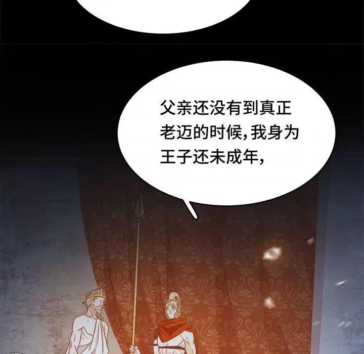 云想之歌 云想之歌-《笼中之恋》-第 50 话 第114页