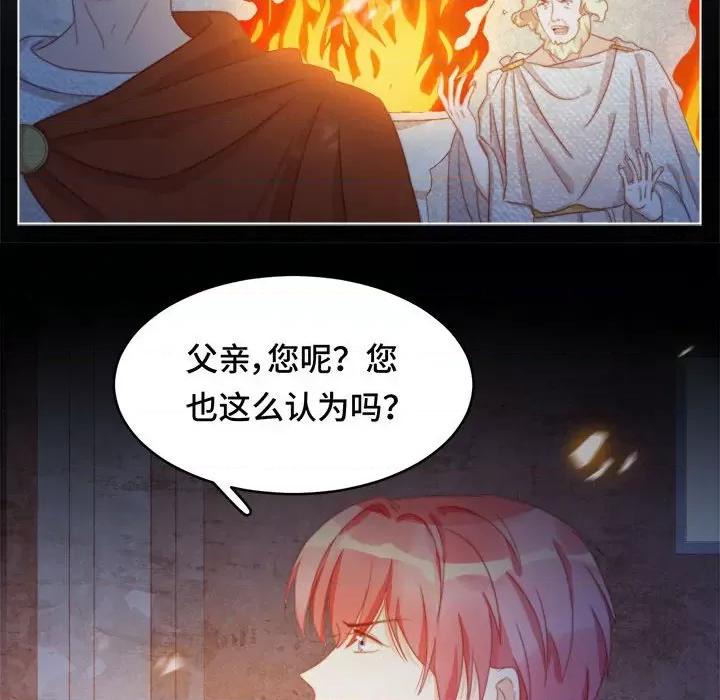 云想之歌 云想之歌-《笼中之恋》-第 50 话 第119页