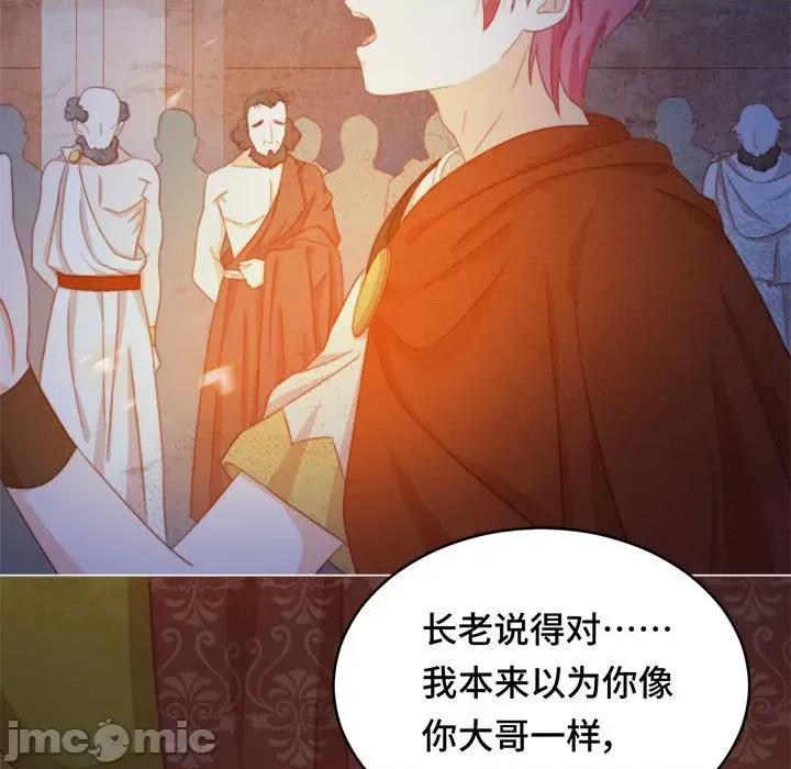 云想之歌 云想之歌-《笼中之恋》-第 50 话 第120页