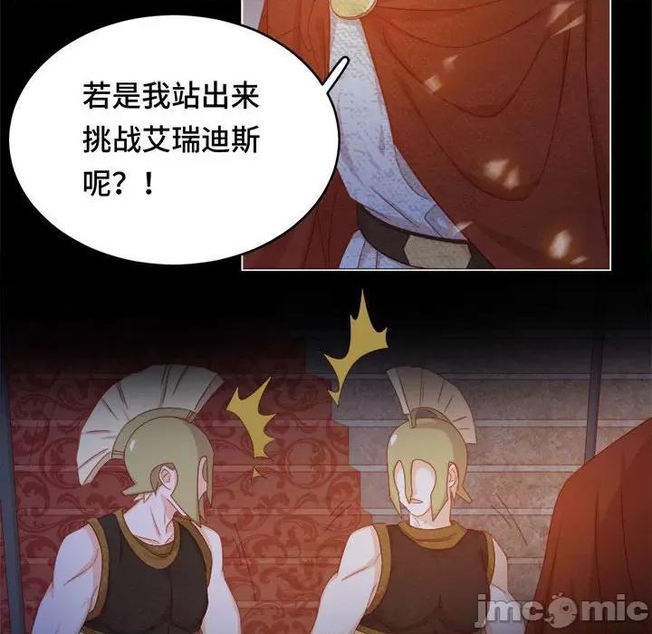 云想之歌 云想之歌-《笼中之恋》-第 50 话 第125页