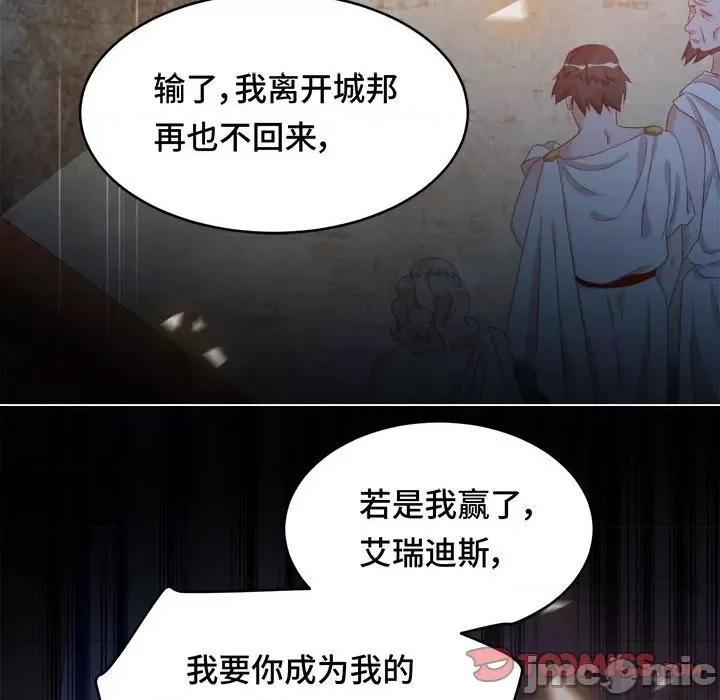 云想之歌 云想之歌-《笼中之恋》-第 50 话 第135页