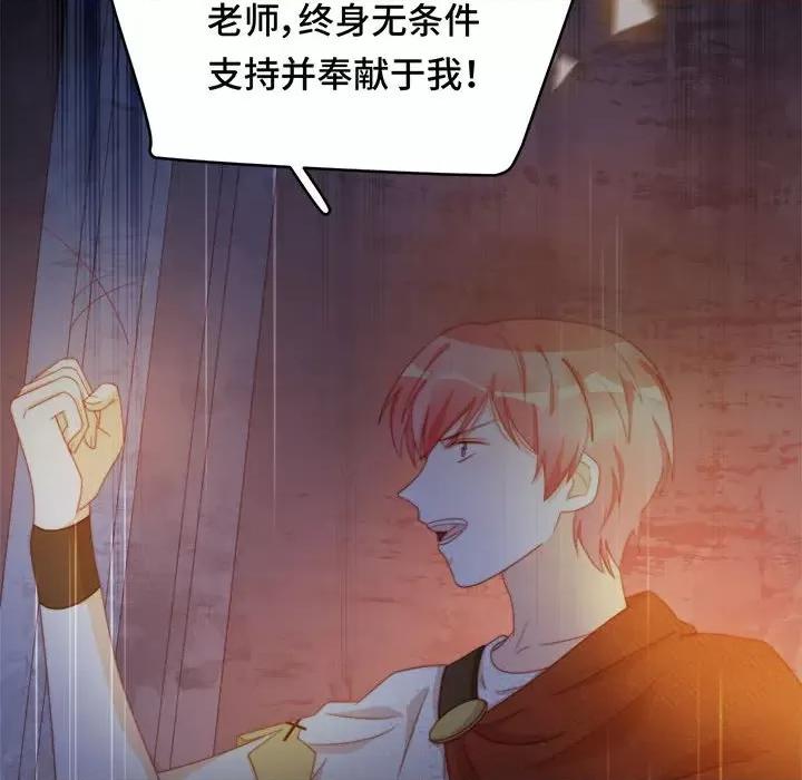 云想之歌 云想之歌-《笼中之恋》-第 50 话 第136页
