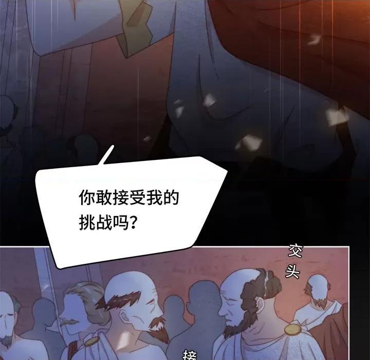 云想之歌 云想之歌-《笼中之恋》-第 50 话 第137页