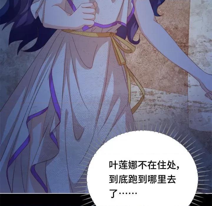 云想之歌 云想之歌-《笼中之恋》-第 50 话 第144页