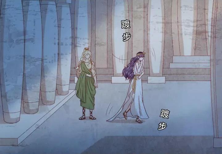 云想之歌 云想之歌-《笼中之恋》-第 51 话 第2页