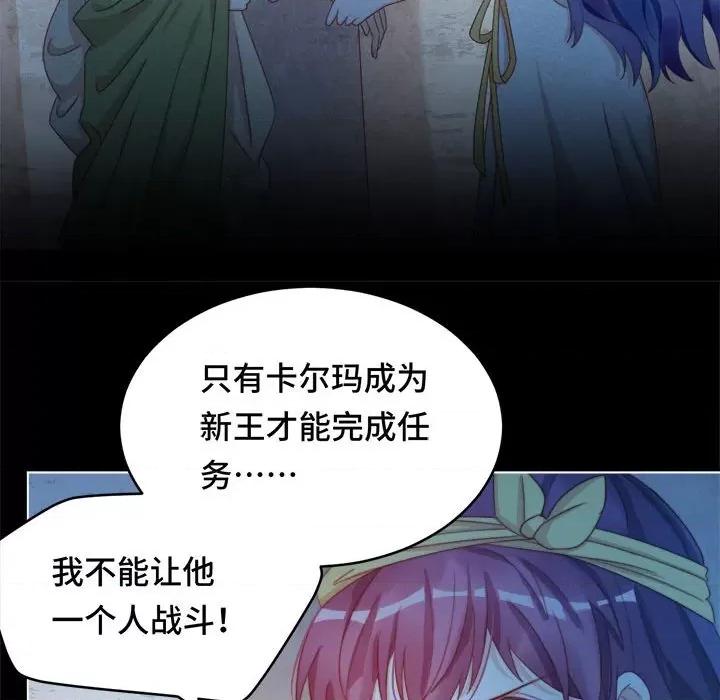 云想之歌 云想之歌-《笼中之恋》-第 51 话 第6页