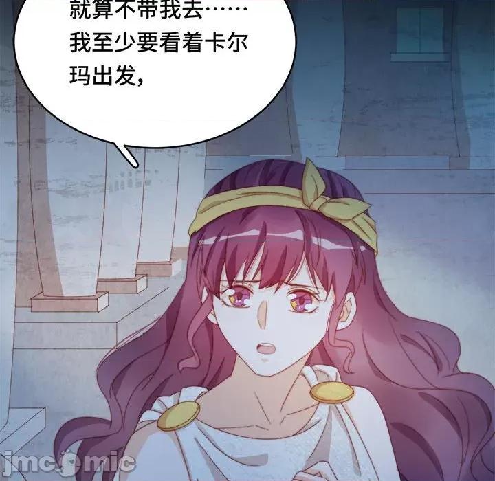 云想之歌 云想之歌-《笼中之恋》-第 51 话 第10页