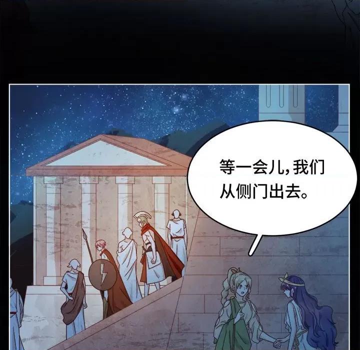 云想之歌 云想之歌-《笼中之恋》-第 51 话 第14页