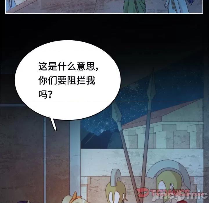 云想之歌 云想之歌-《笼中之恋》-第 51 话 第15页