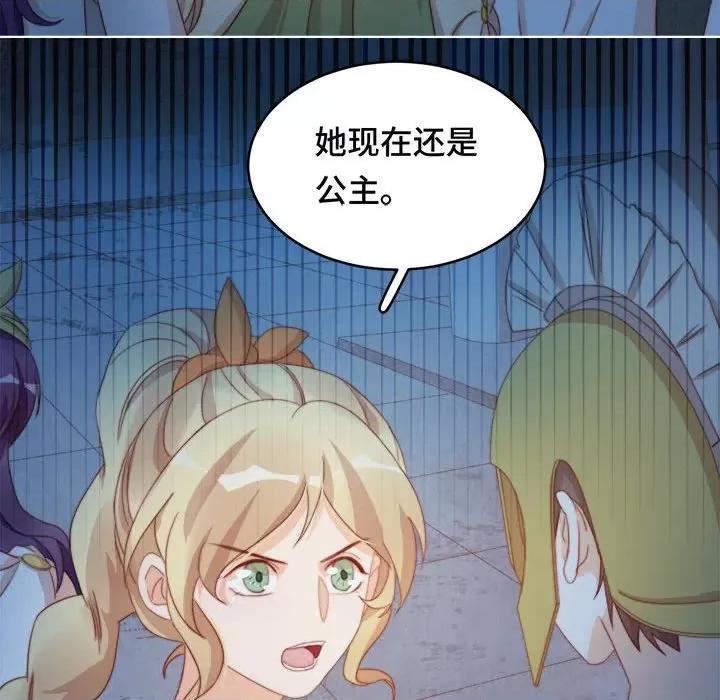 云想之歌 云想之歌-《笼中之恋》-第 51 话 第18页