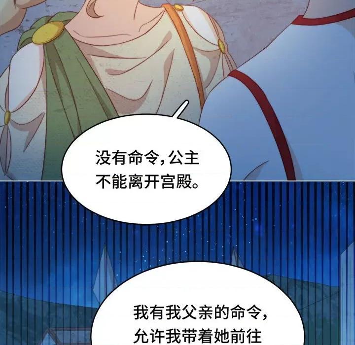 云想之歌 云想之歌-《笼中之恋》-第 51 话 第19页