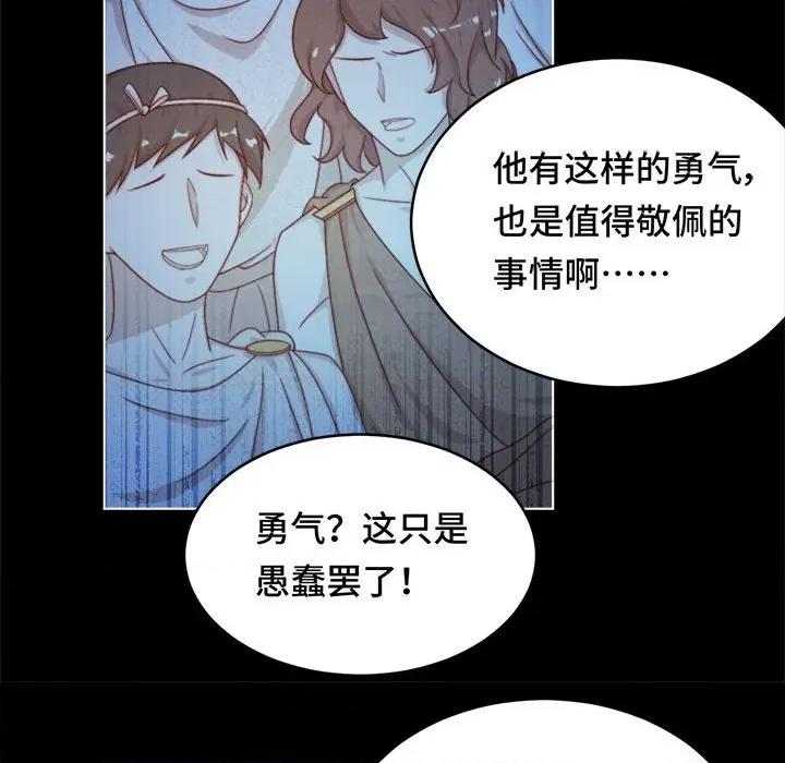 云想之歌 云想之歌-《笼中之恋》-第 51 话 第26页