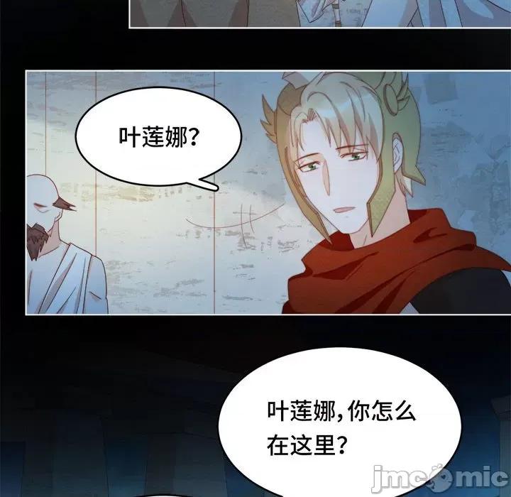 云想之歌 云想之歌-《笼中之恋》-第 51 话 第35页