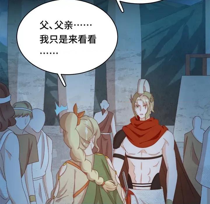 云想之歌 云想之歌-《笼中之恋》-第 51 话 第36页