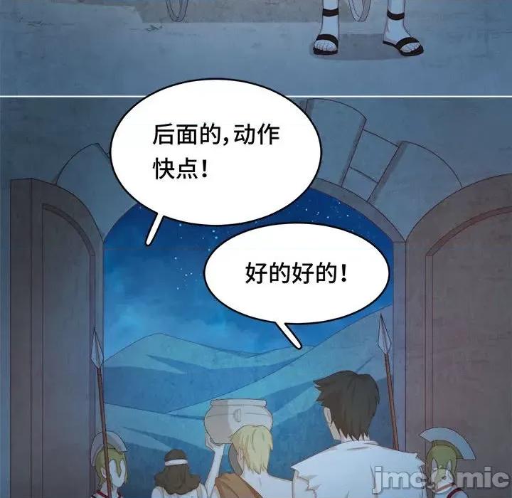 云想之歌 云想之歌-《笼中之恋》-第 51 话 第45页