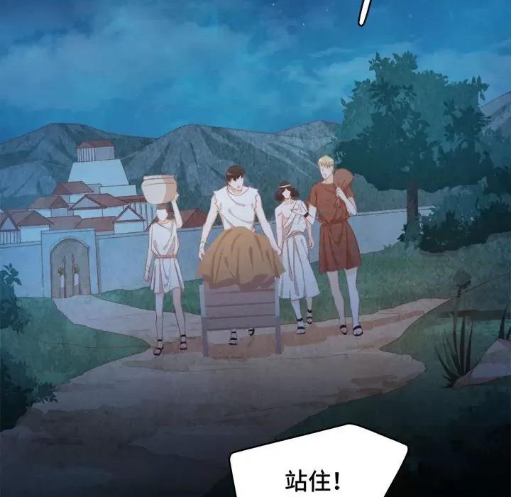 云想之歌 云想之歌-《笼中之恋》-第 51 话 第49页