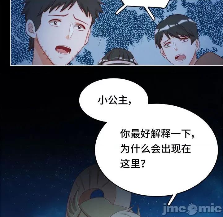 云想之歌 云想之歌-《笼中之恋》-第 51 话 第55页