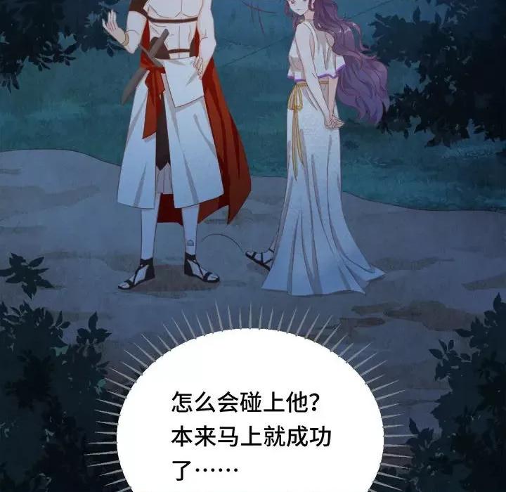 云想之歌 云想之歌-《笼中之恋》-第 51 话 第59页