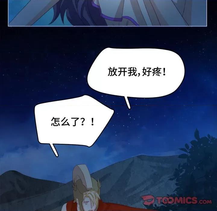 云想之歌 云想之歌-《笼中之恋》-第 51 话 第63页