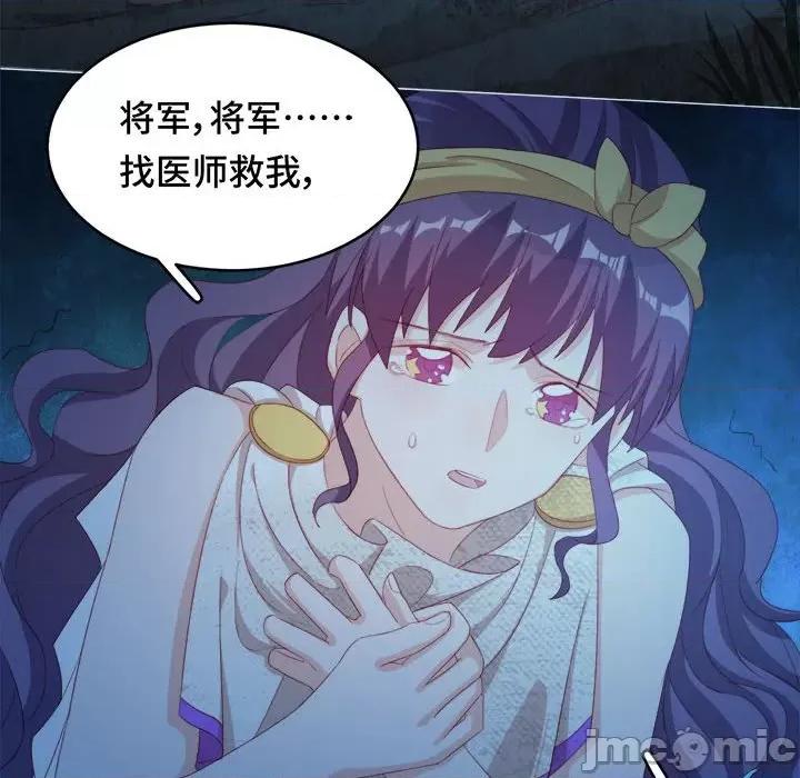 云想之歌 云想之歌-《笼中之恋》-第 51 话 第65页