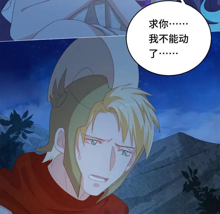 云想之歌 云想之歌-《笼中之恋》-第 51 话 第66页