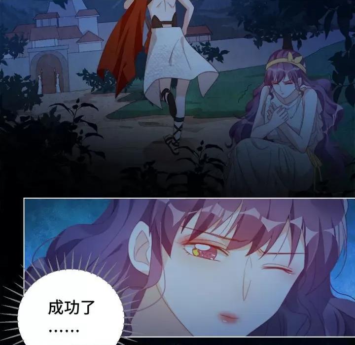 云想之歌 云想之歌-《笼中之恋》-第 51 话 第68页